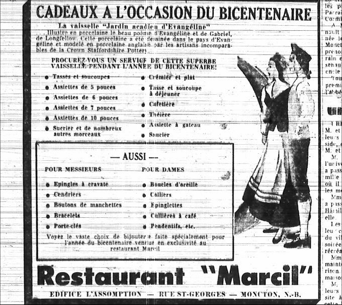 Gifts on the occasion of the bicentenary